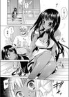 スキのカケラ試し読み3ページ