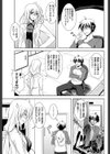 スキンシップレクチャー試し読み3ページ