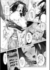 すぐ○○な女達【単話】試し読み5ページ