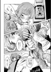 すぐ○○な女達【単話】試し読み6ページ