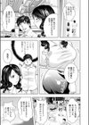 すくうるLOVE！試し読み3ページ