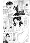 すくうるLOVE！試し読み6ページ