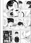すくうるLOVE！試し読み8ページ