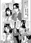 すくすくアイドル試し読み10ページ