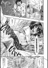 スクヌプ試し読み8ページ