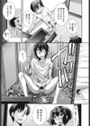 スクヌプ試し読み10ページ