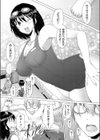 スクモノ試し読み4ページ