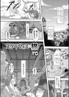 スクラヴォスの猫試し読み1ページ