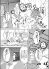 スクラヴォスの猫試し読み2ページ