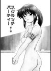スクラッチパーティー試し読み4ページ