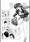 スクラッチパーティー試し読み5ページ