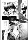 スクラッチパーティー試し読み7ページ