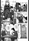 すくらんぶる試し読み6ページ