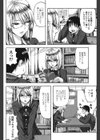 すくらんぶる試し読み7ページ