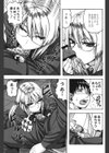 すくらんぶる試し読み10ページ
