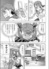 すくらんぶるおやこどん！試し読み3ページ