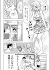 すくらんぶるおやこどん！試し読み4ページ