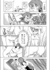 すくらんぶるおやこどん！試し読み5ページ