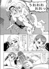 すくらんぶるおやこどん！試し読み8ページ