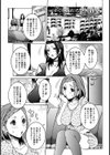 すぐ惚れる女僧侶【単話】試し読み1ページ