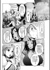すぐ惚れる女僧侶【単話】試し読み4ページ