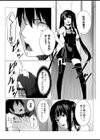 スク水トラップ試し読み4ページ