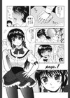 スケッチガール試し読み6ページ