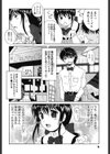 スケッチガール試し読み7ページ