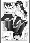 スケッチガール試し読み8ページ