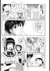 スケッチガール試し読み9ページ