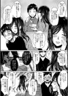 スケベで優しい管理人さん【単話】試し読み3ページ