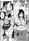 スケベで優しい管理人さん【単話】試し読み4ページ