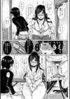 スケベで優しい管理人さん【単話】試し読み6ページ