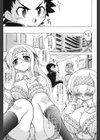 すけポン！試し読み10ページ