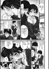 すごいよ 先生…試し読み1ページ