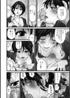 すごいよ 先生…試し読み2ページ