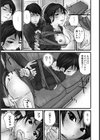 すごいよ 先生…試し読み5ページ