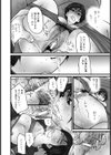すごいよ 先生…試し読み6ページ