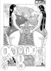 ズコバコイナリズシ試し読み4ページ