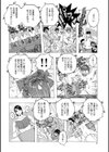ズコバコマラソン試し読み2ページ