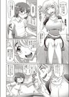 スタートエンド試し読み2ページ