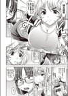 スタートエンド試し読み4ページ