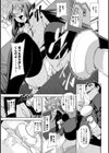 スッキリ・しちゃう？試し読み6ページ