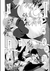 スッキリ・しちゃう？試し読み7ページ