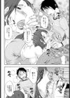 ずっとあなたが…試し読み6ページ