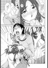 ずっとあなたが…試し読み7ページ