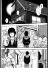 ずっとお姉ちゃんのターン！！試し読み7ページ