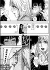 ずっとお姉ちゃんのターン！！試し読み10ページ
