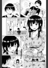 ずっと一緒にいたいから…試し読み1ページ