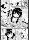 ずっと一緒にいたいから…試し読み2ページ